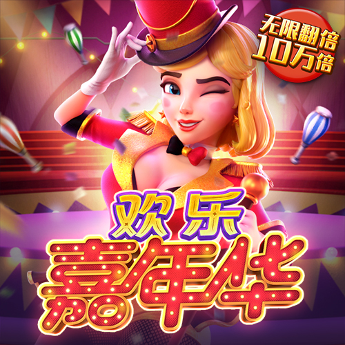 亚投app
