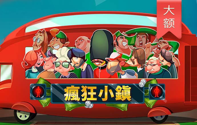 4949管家婆 大发电子平台游戏官网