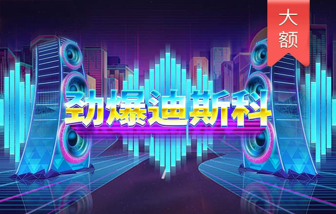 bck体育平台手机APP