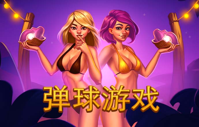 火博体育官网下载app
